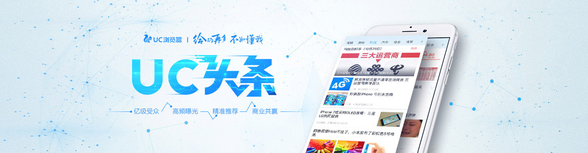 故城百度广告竞价