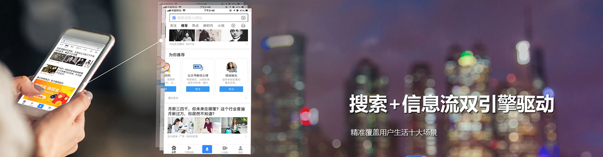 故城网络推广开户