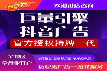 行业领先企业的信息流广告投放案例分享