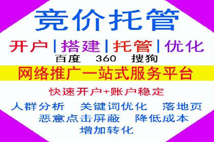 百度竞价推广公司成功故事：一家企业的网络广告蜕变之路