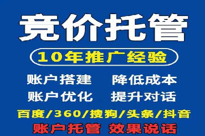 百度竞价广告代运营成功案例：某餐饮连锁店的线上营销策略