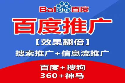 sem竞价推广托管的创新应用案例分享