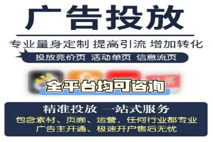 SEM竞价代运营公司业绩案例对比